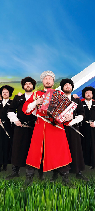 «За Кубанью огонь горить». Государственный Кубанский казачий ансамбль «Криница»