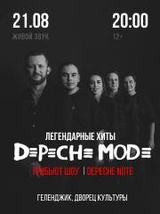 Трибьют-шоу Depeche Mode