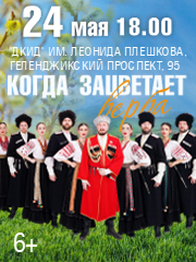 ГККА «Криница». Концертная программа «Когда зацветает верба»