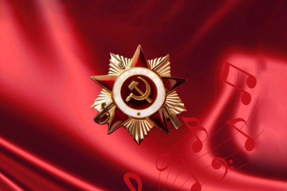 Концертная программа, посвященная 80-летию Великой Победы «Слово о Родине»