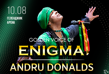 Andru Donalds Enigma