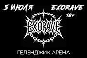 Вечеринка «ЭХО рейв»